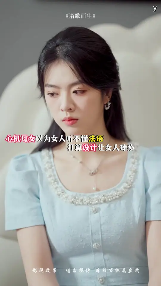 浴歌而<em>生</em>